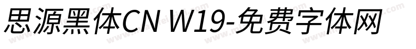 思源黑体CN W19字体转换